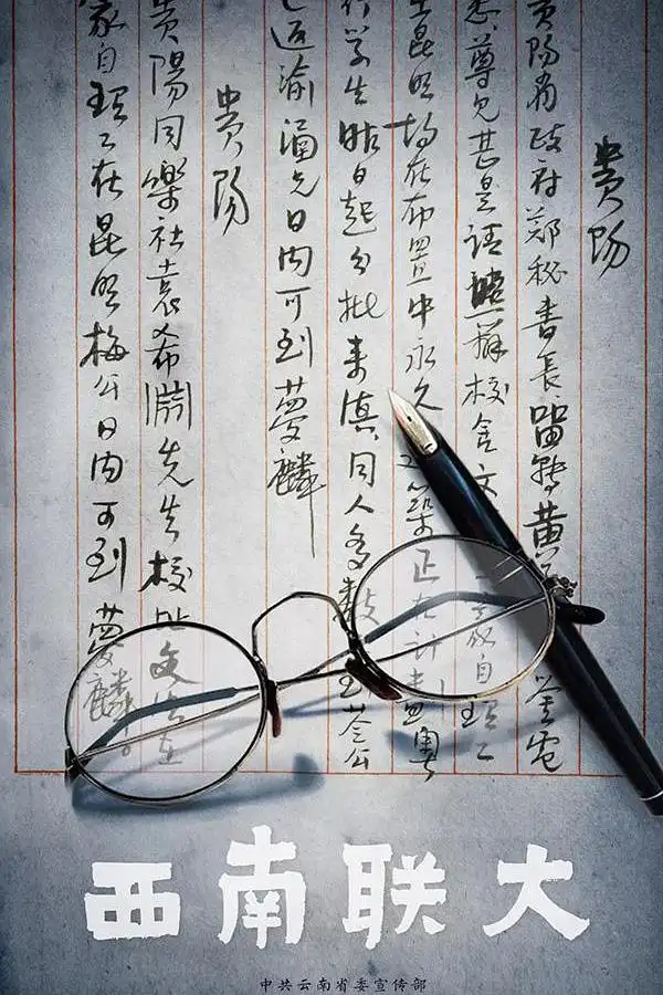 《瑞克和莫蒂》科幻动画剧海报