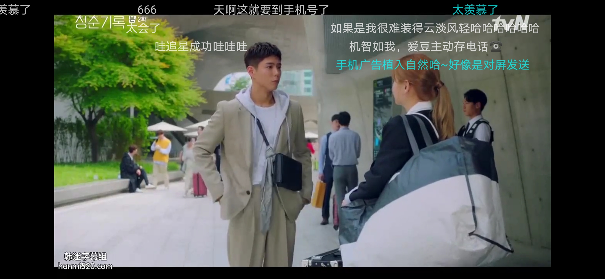 最近中文字幕mv免费看剧照1