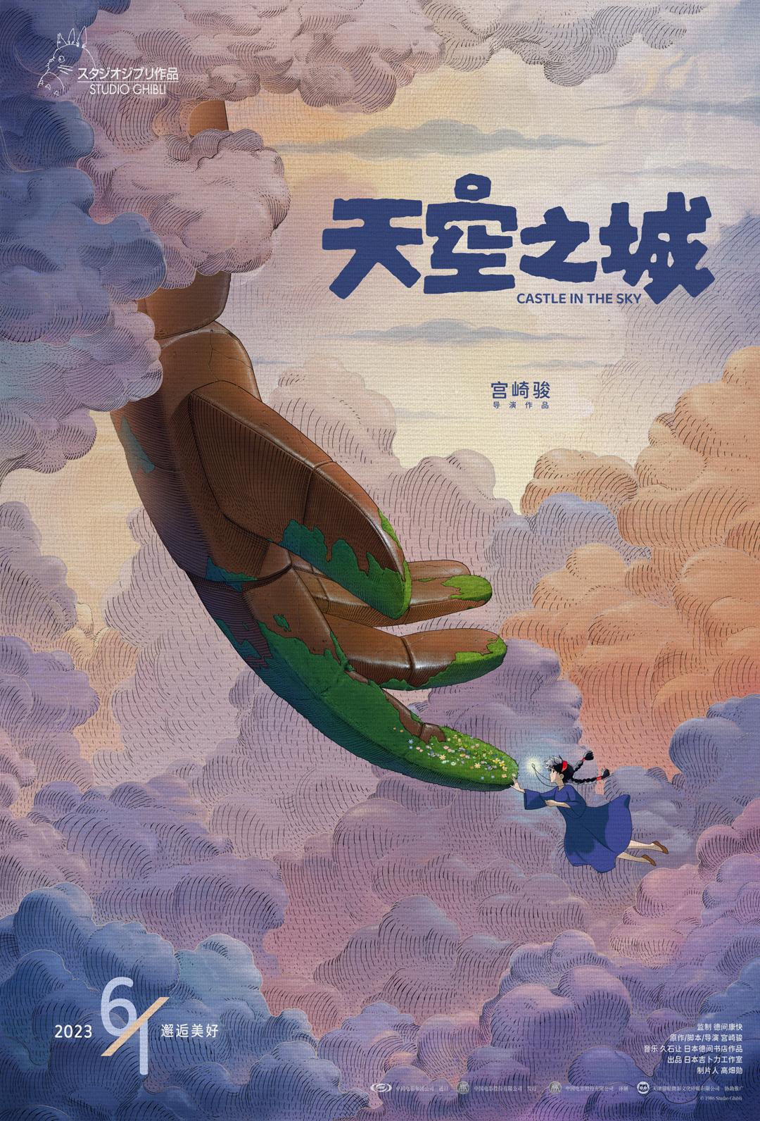 新娘大作战剧照3