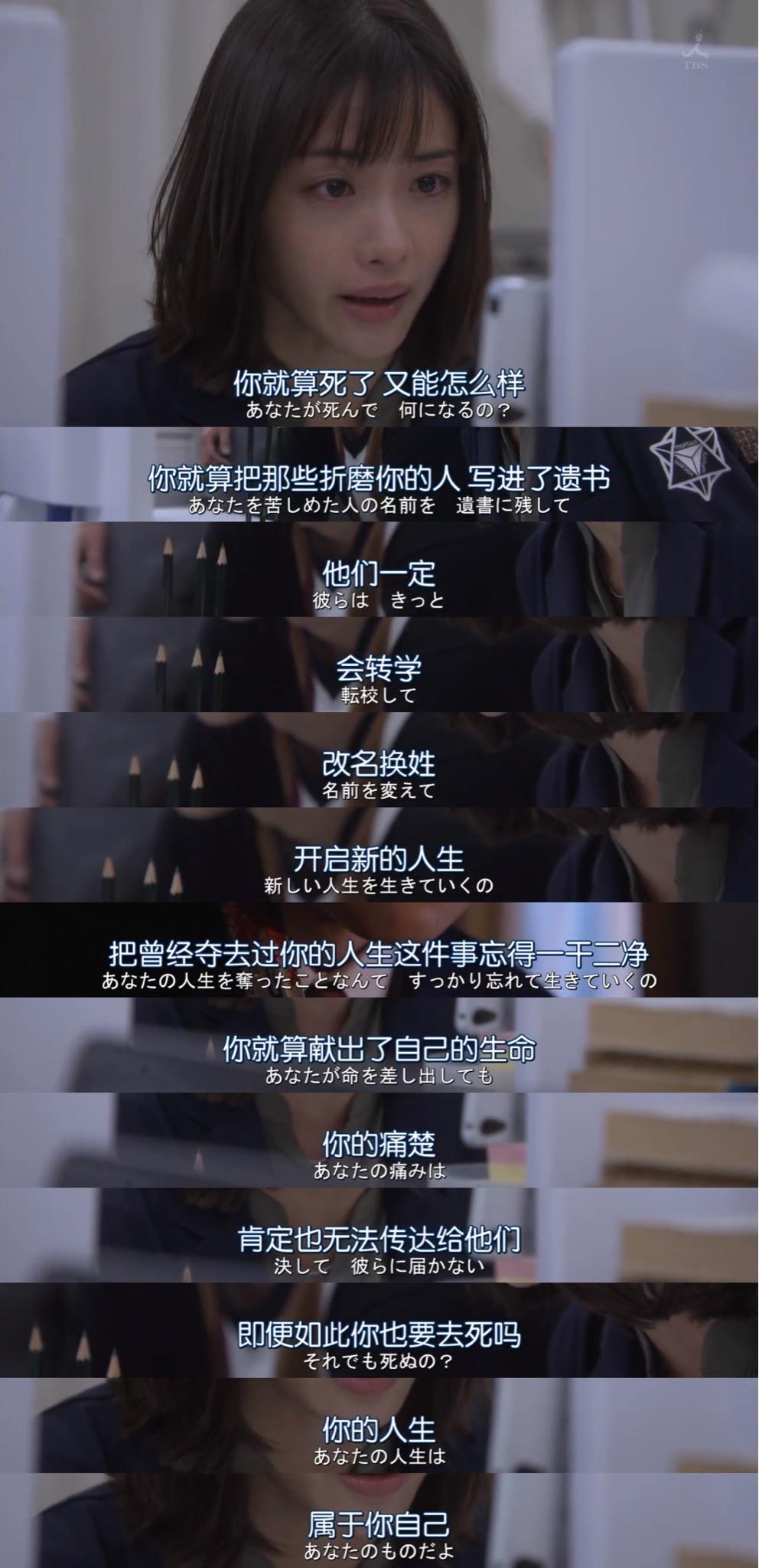 跨次元新星剧照3