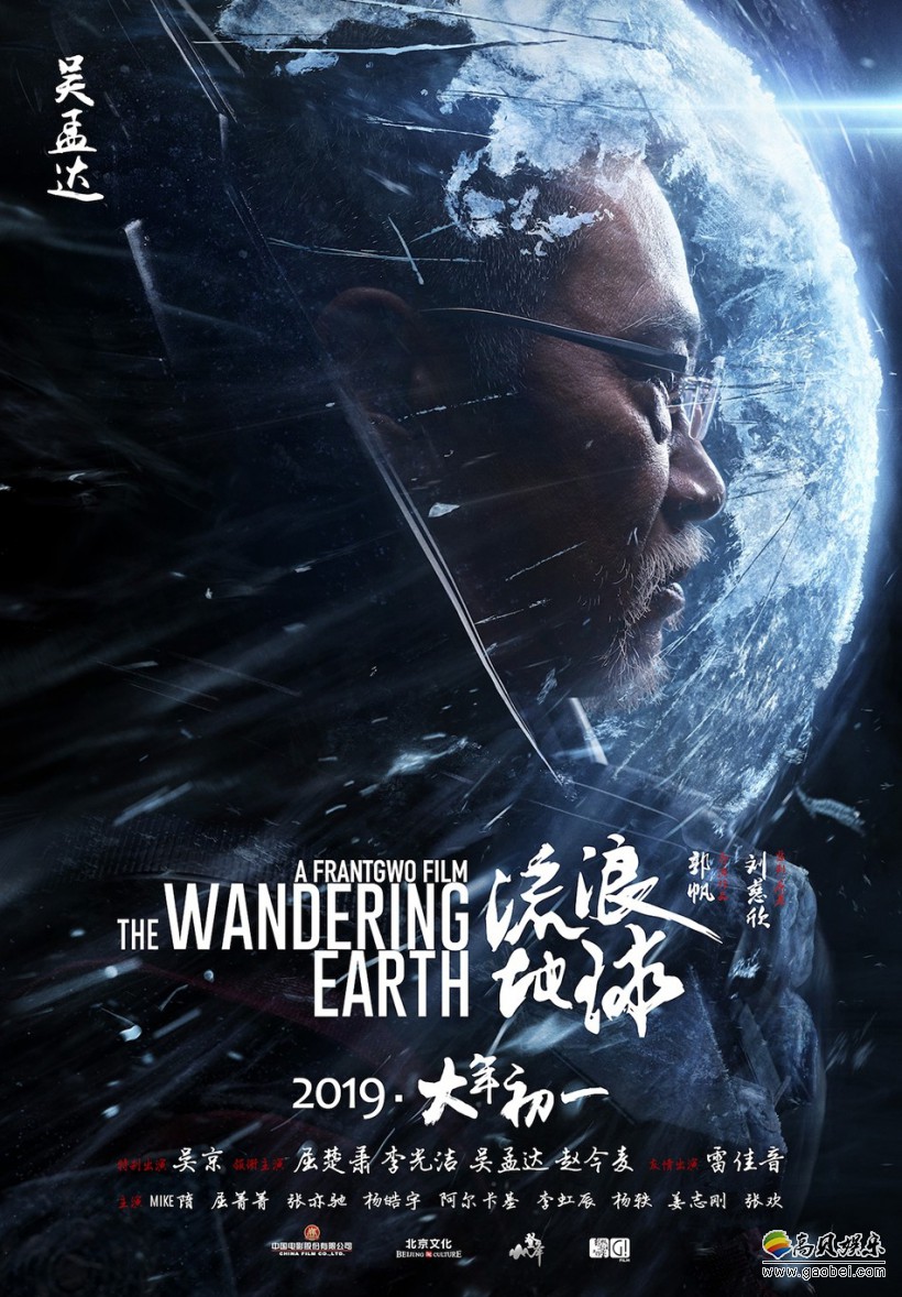始祖家族第一季剧照1